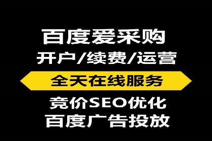 百度推广服务费案例：如何实现精准目标客户定位